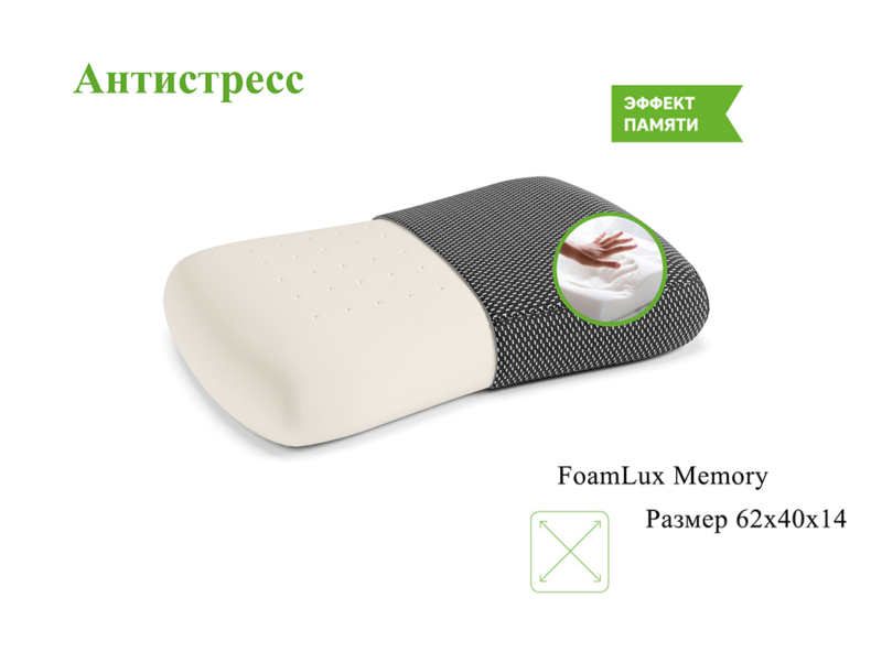 Подушка ЭОС Антистресс Black Edition — изображение 4